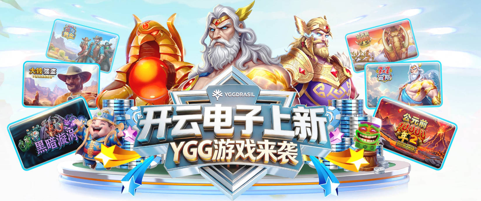 星空体育登录入口网站