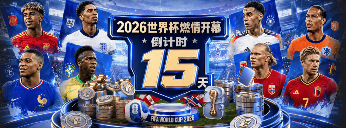 暗爽？明爽！逼平西班牙赛后，佛得角球员离开球场时纷纷面露喜色